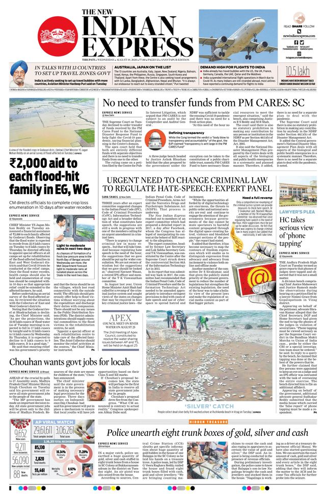 The New Indian Express Anantapur