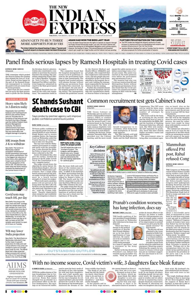 The New Indian Express Anantapur