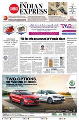 The New Indian Express Anantapur - August 21, 2020 August 21, 2020