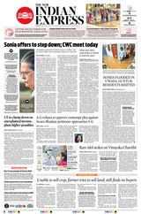 The New Indian Express Anantapur - August 24, 2020 August 24, 2020