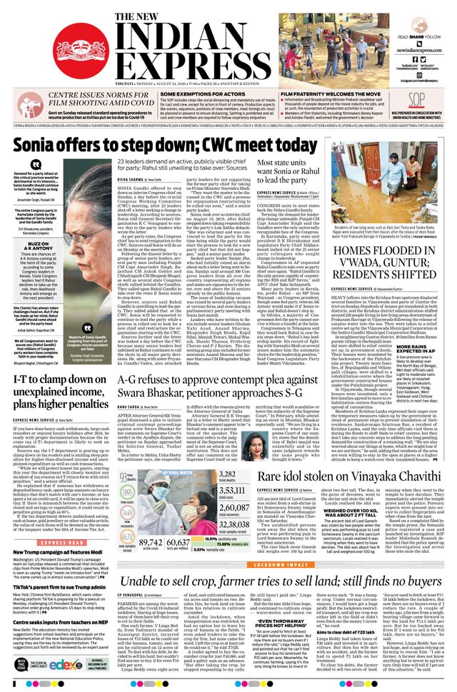 The New Indian Express Anantapur