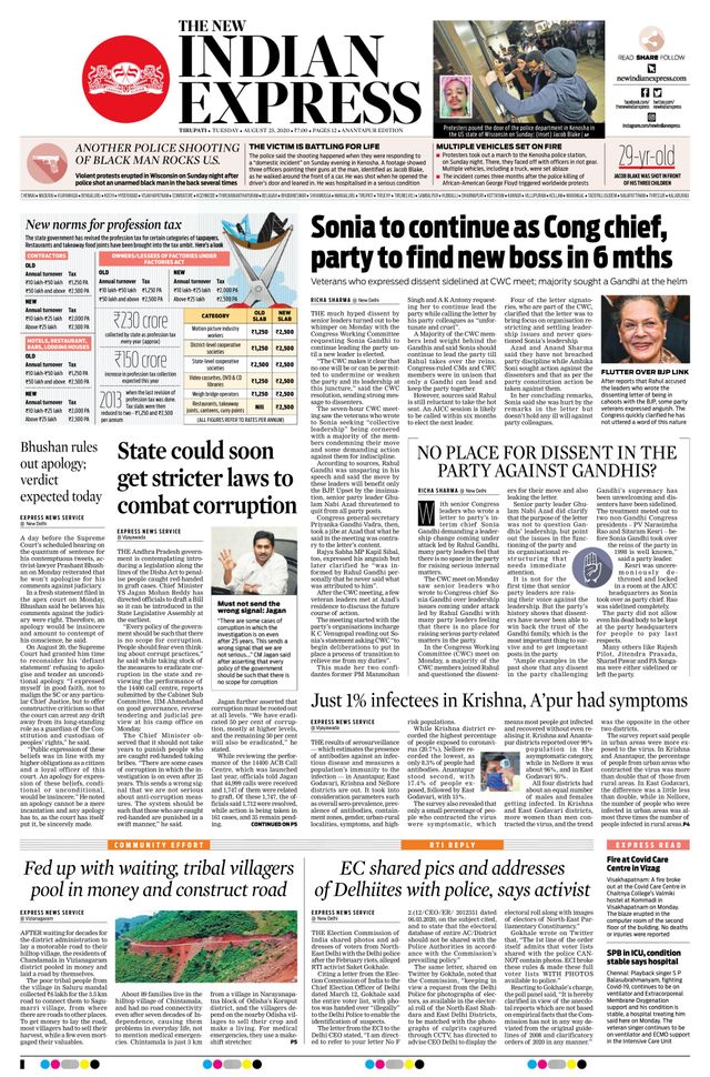 The New Indian Express Anantapur