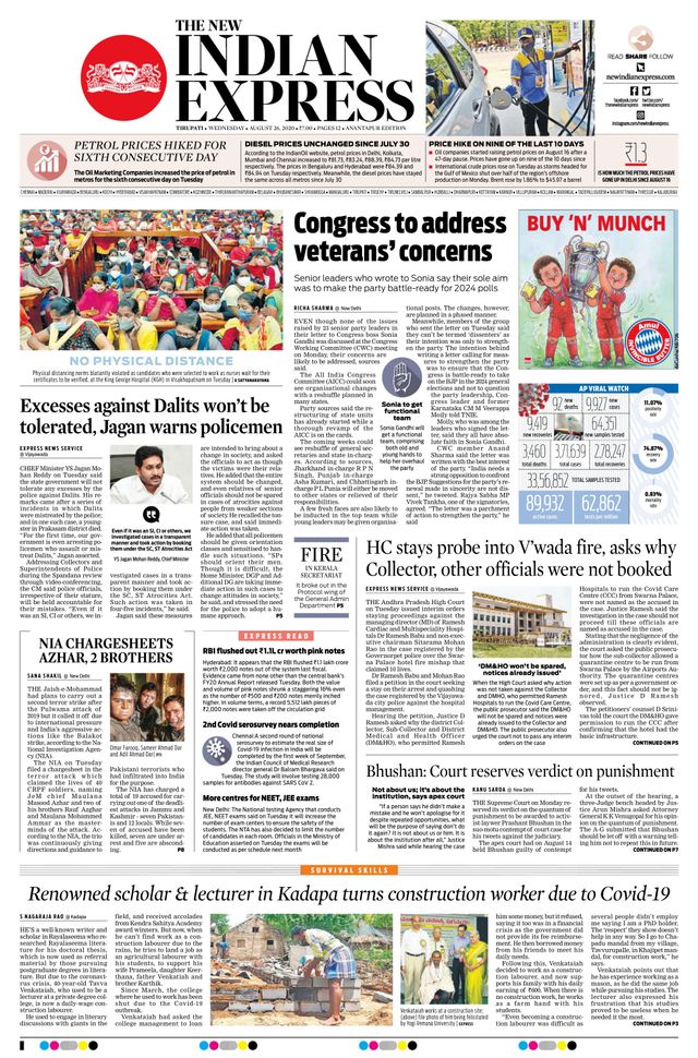 The New Indian Express Anantapur