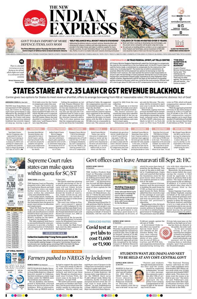The New Indian Express Anantapur
