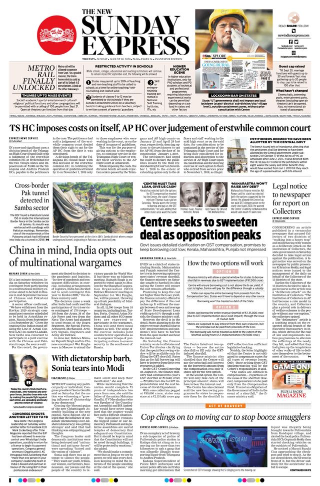 The New Indian Express Anantapur