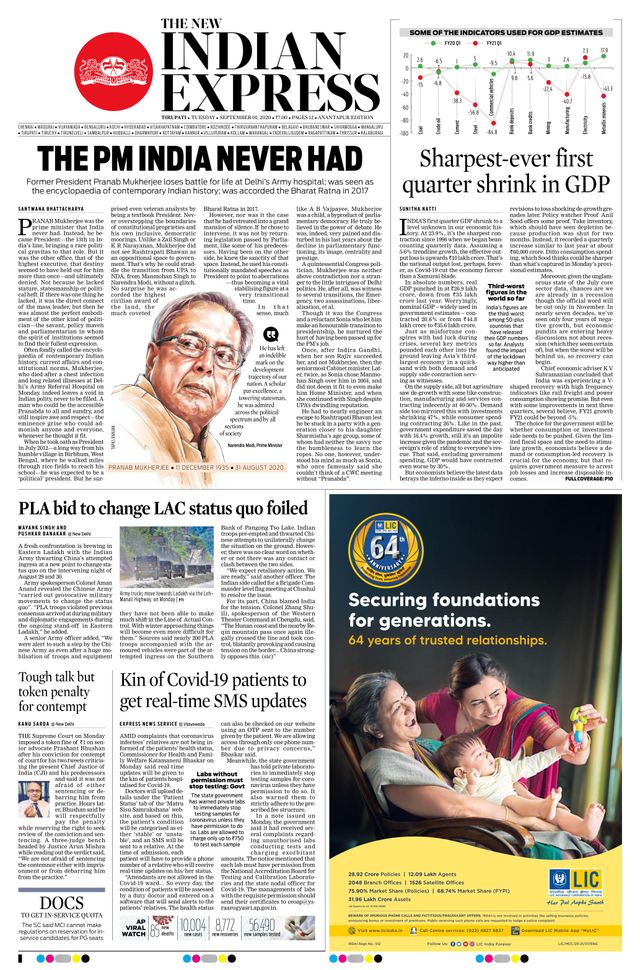 The New Indian Express Anantapur