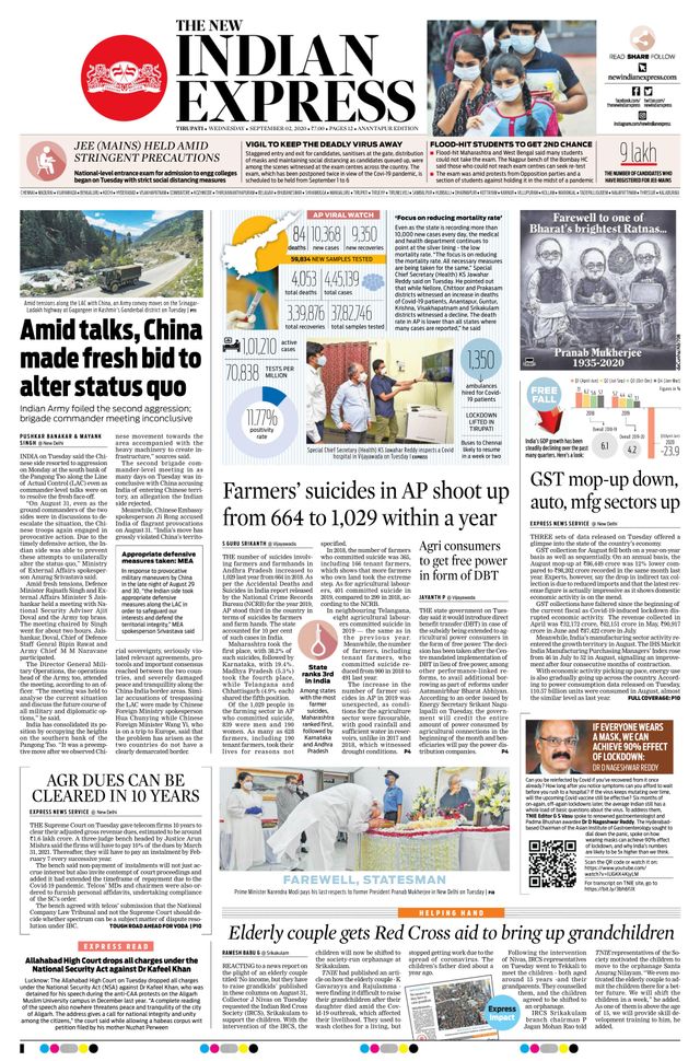 The New Indian Express Anantapur