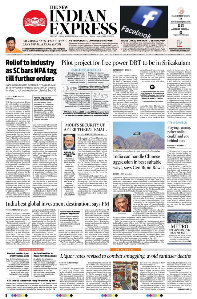 The New Indian Express Anantapur