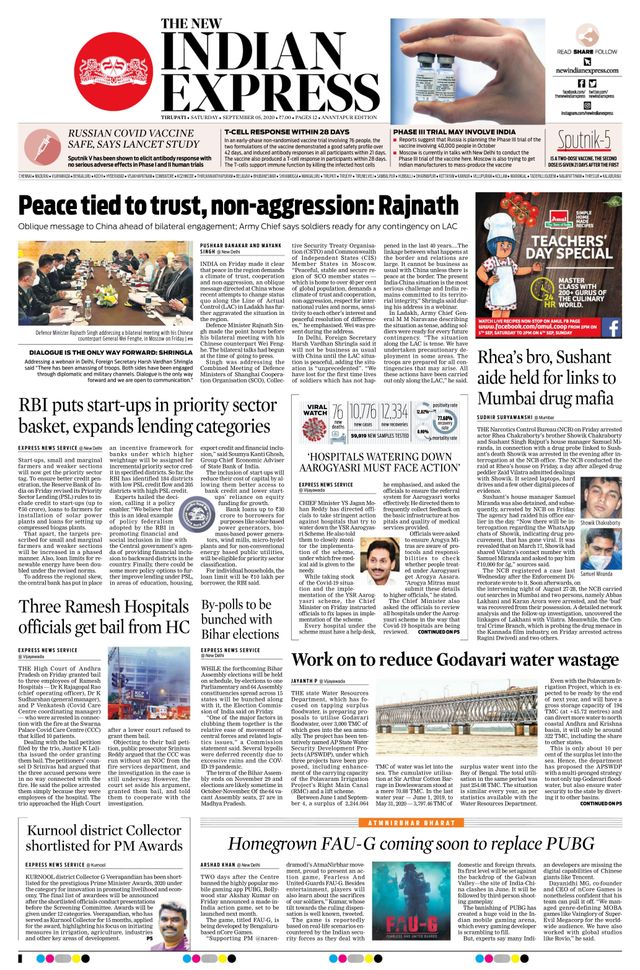 The New Indian Express Anantapur