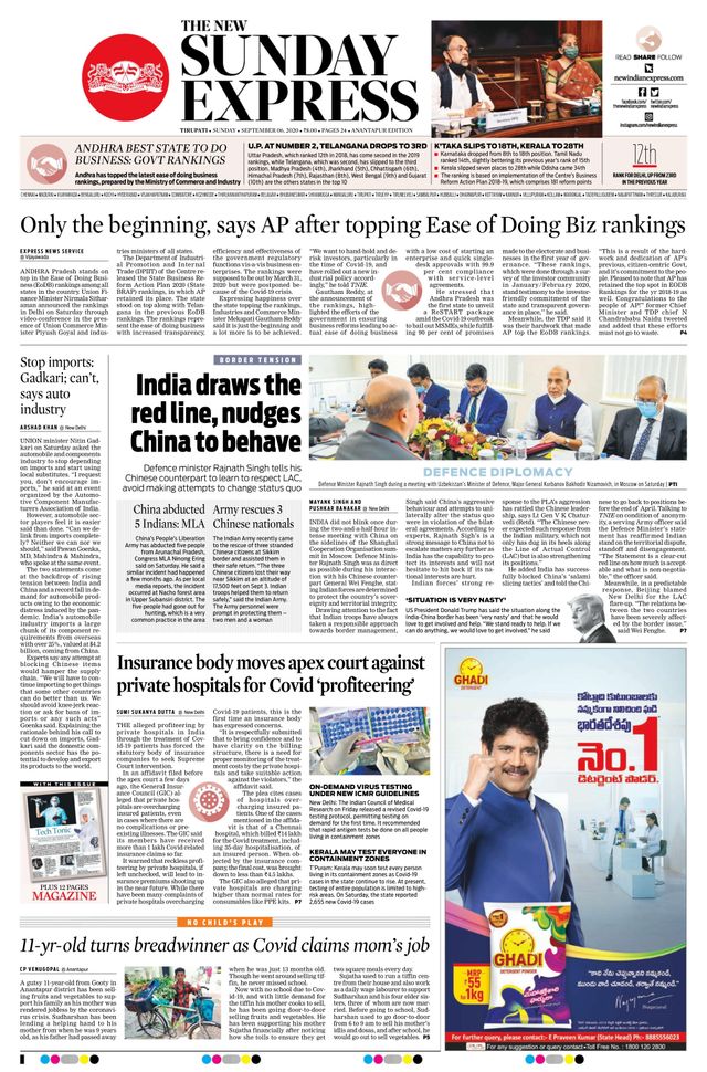 The New Indian Express Anantapur