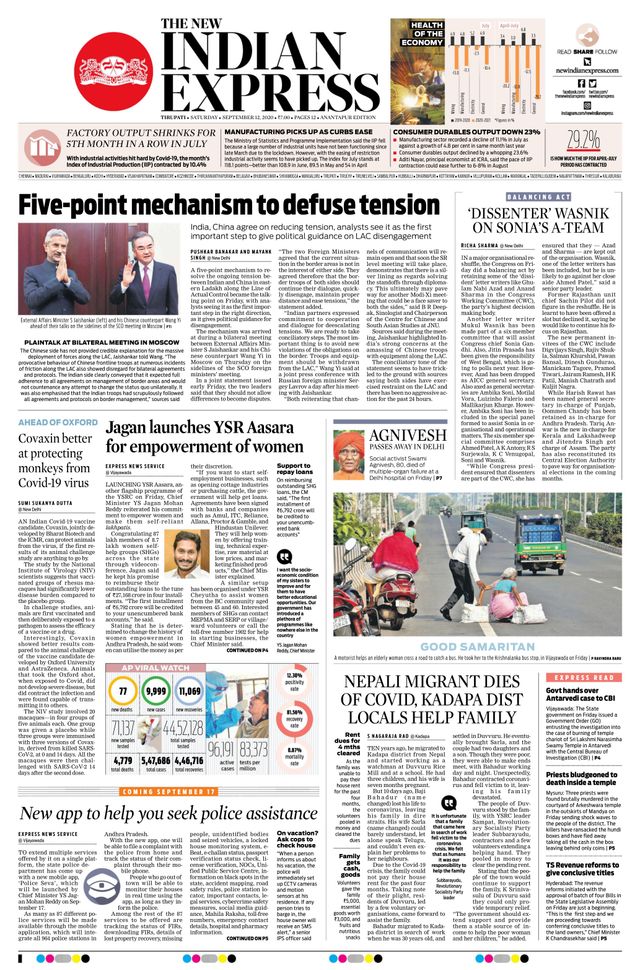 The New Indian Express Anantapur