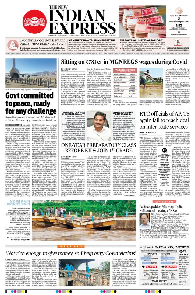 The New Indian Express Anantapur