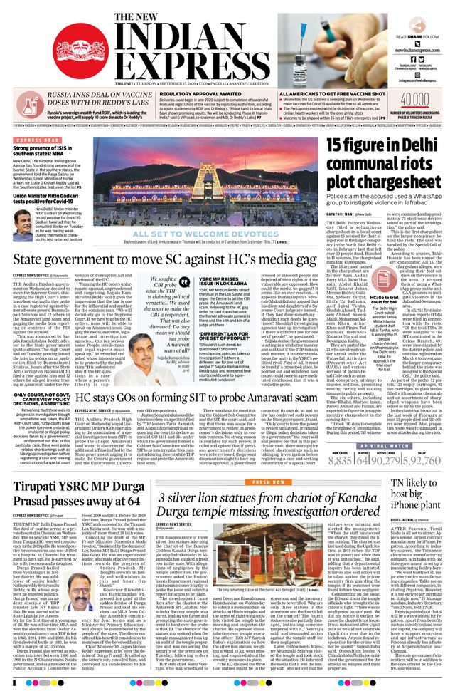 The New Indian Express Anantapur