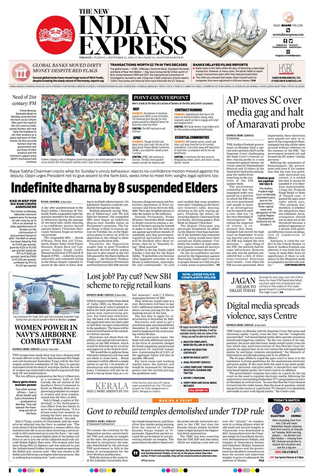 The New Indian Express Anantapur