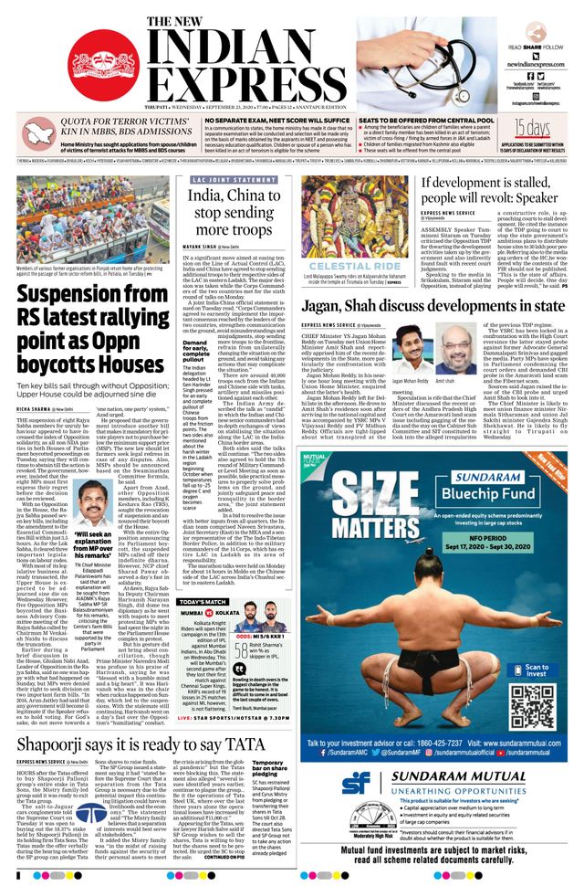 The New Indian Express Anantapur