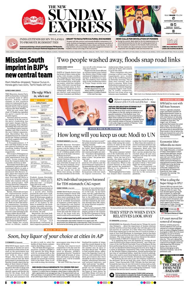 The New Indian Express Anantapur