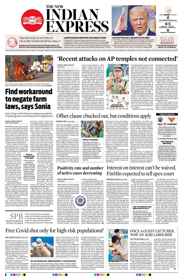 The New Indian Express Anantapur