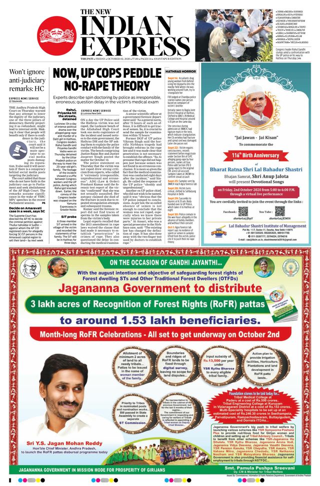 The New Indian Express Anantapur