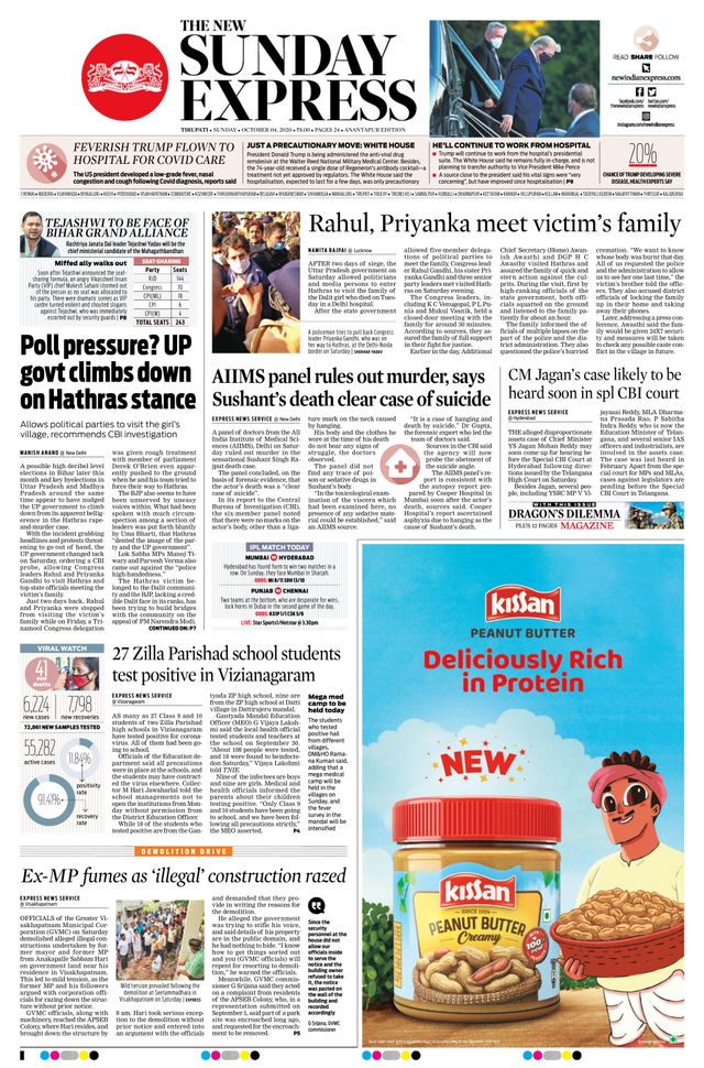 The New Indian Express Anantapur