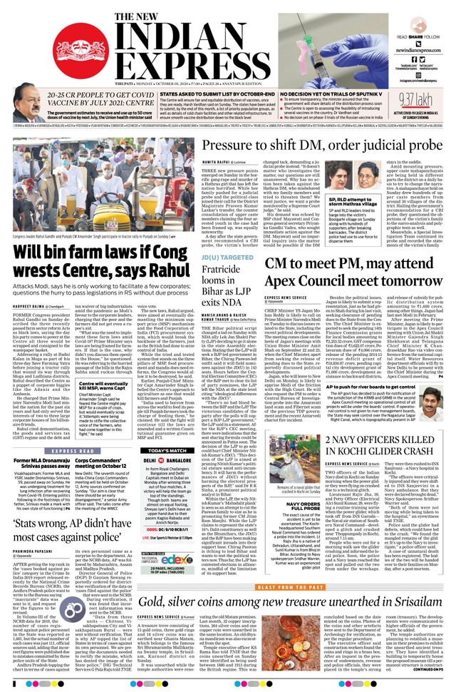 The New Indian Express Anantapur
