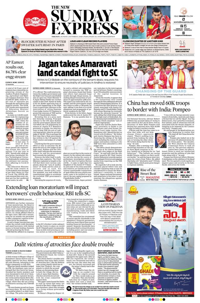 The New Indian Express Anantapur