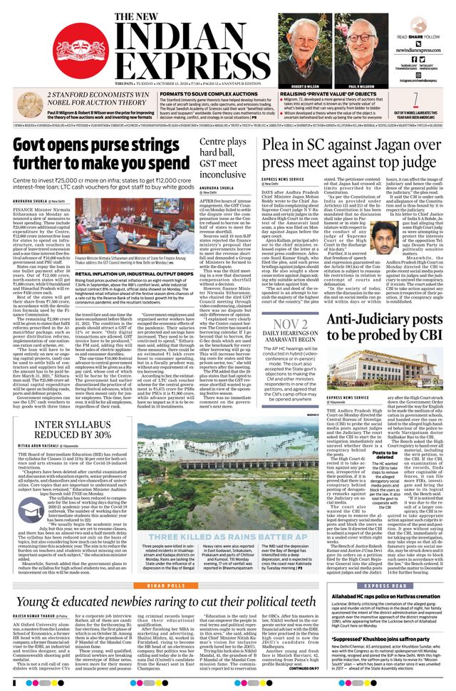 The New Indian Express Anantapur