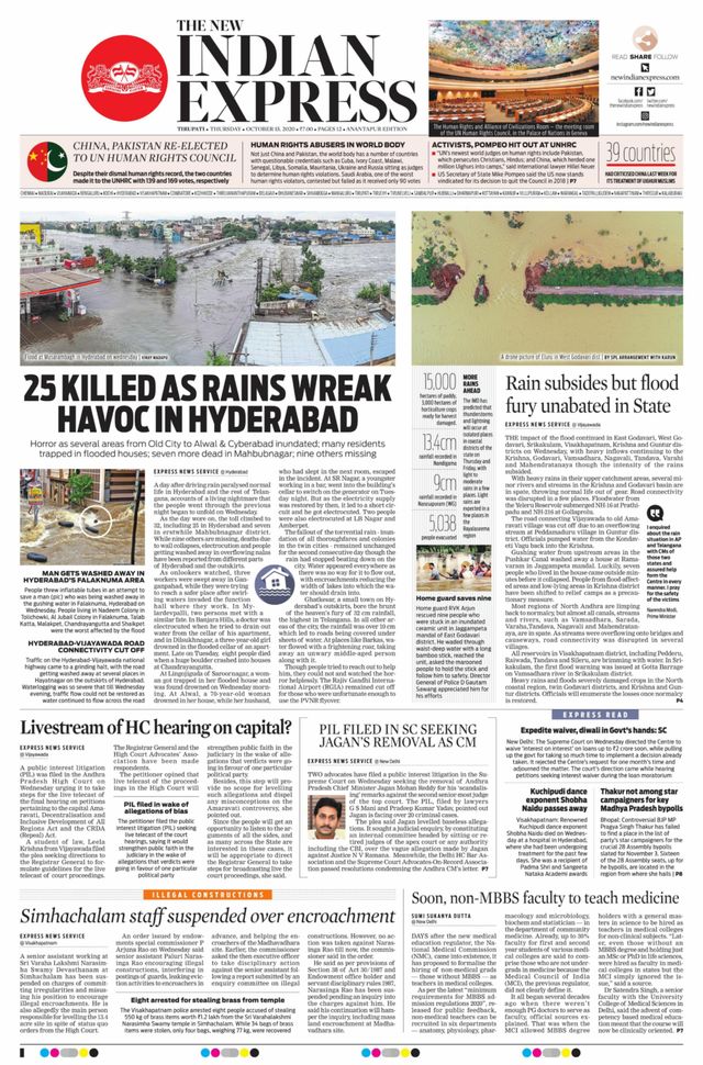 The New Indian Express Anantapur