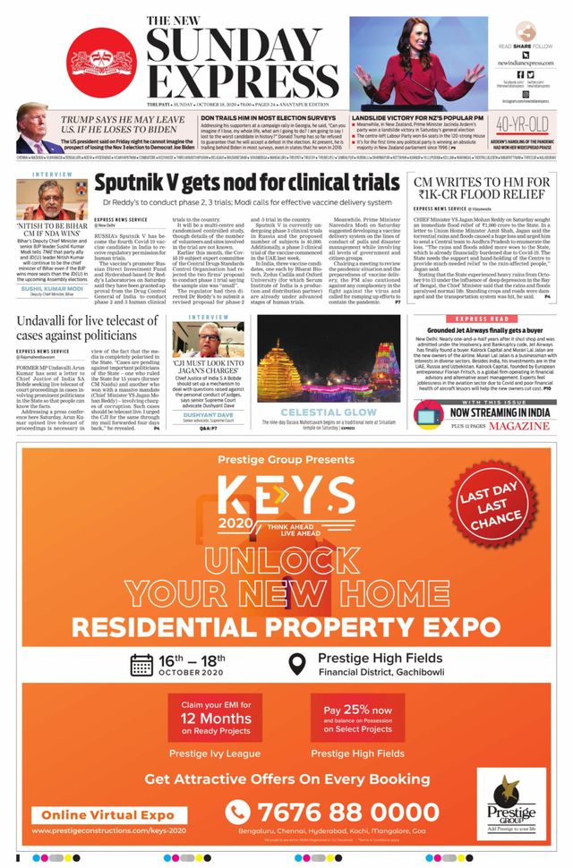 The New Indian Express Anantapur