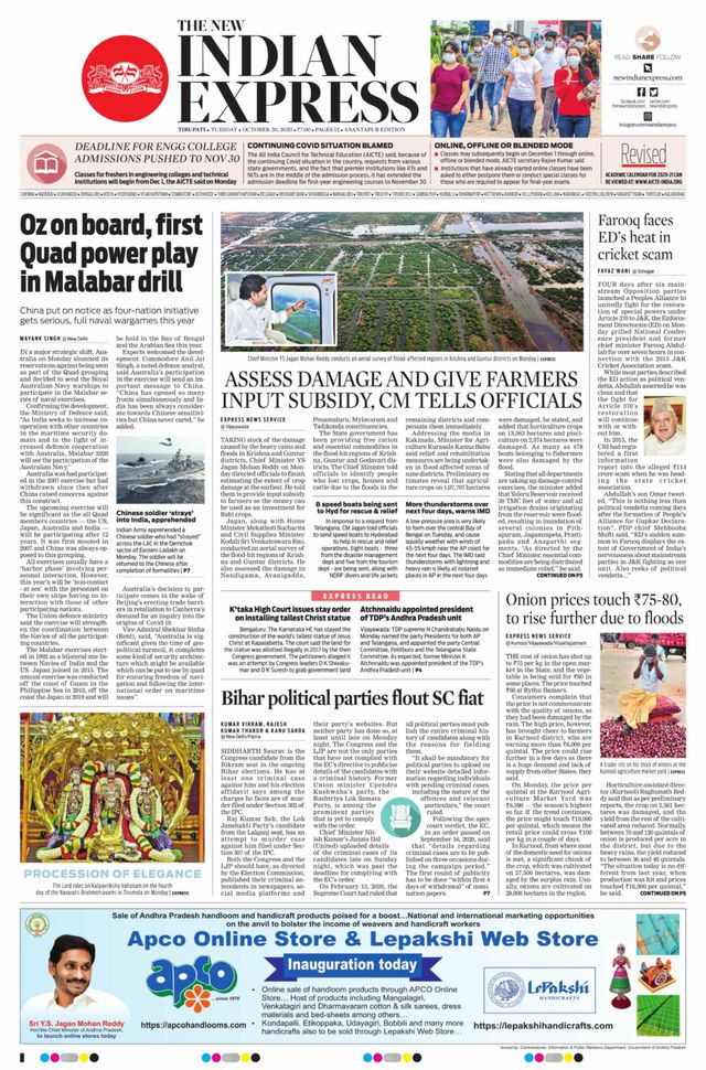 The New Indian Express Anantapur