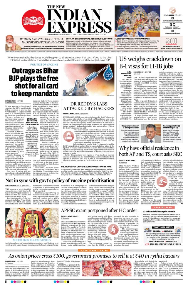 The New Indian Express Anantapur