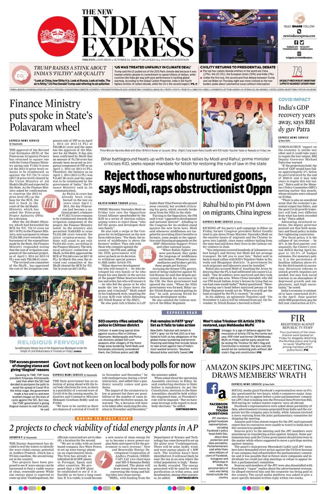 The New Indian Express Anantapur