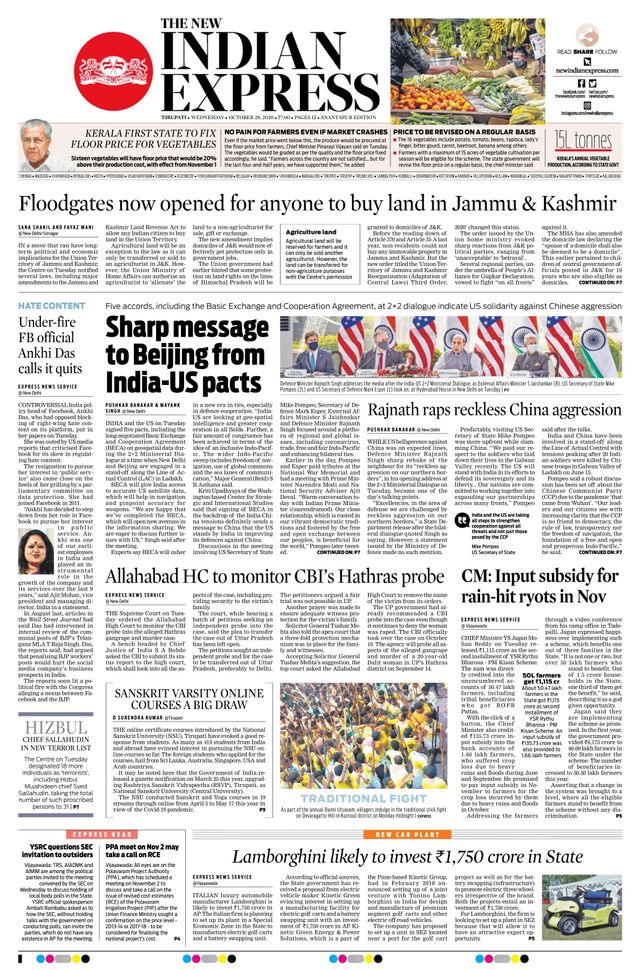 The New Indian Express Anantapur