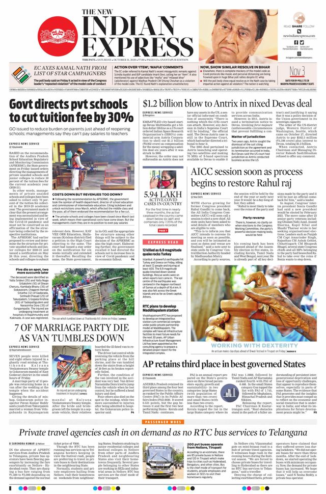 The New Indian Express Anantapur