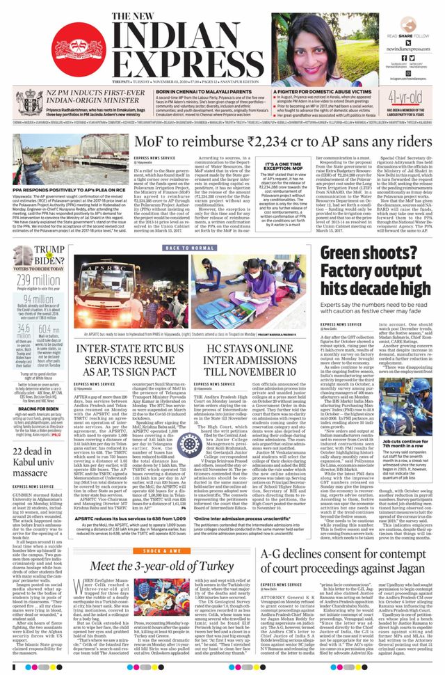 The New Indian Express Anantapur