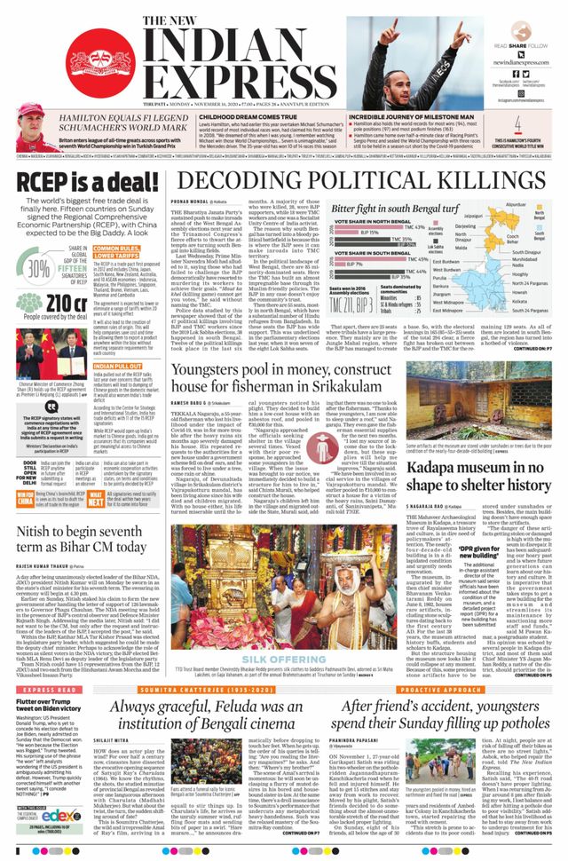 The New Indian Express Anantapur