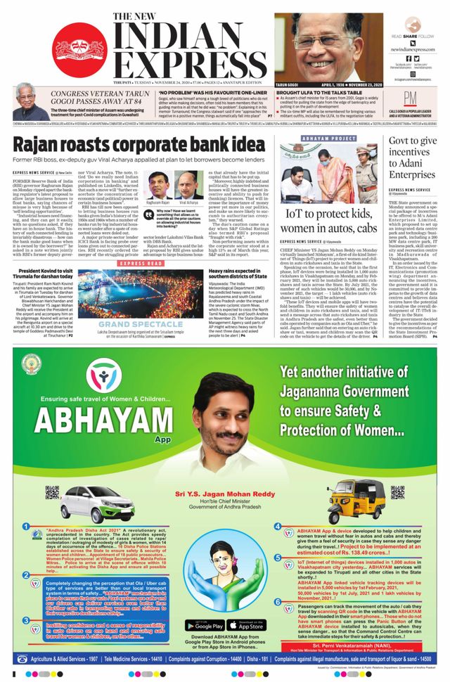 The New Indian Express Anantapur