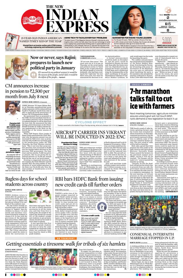 The New Indian Express Anantapur
