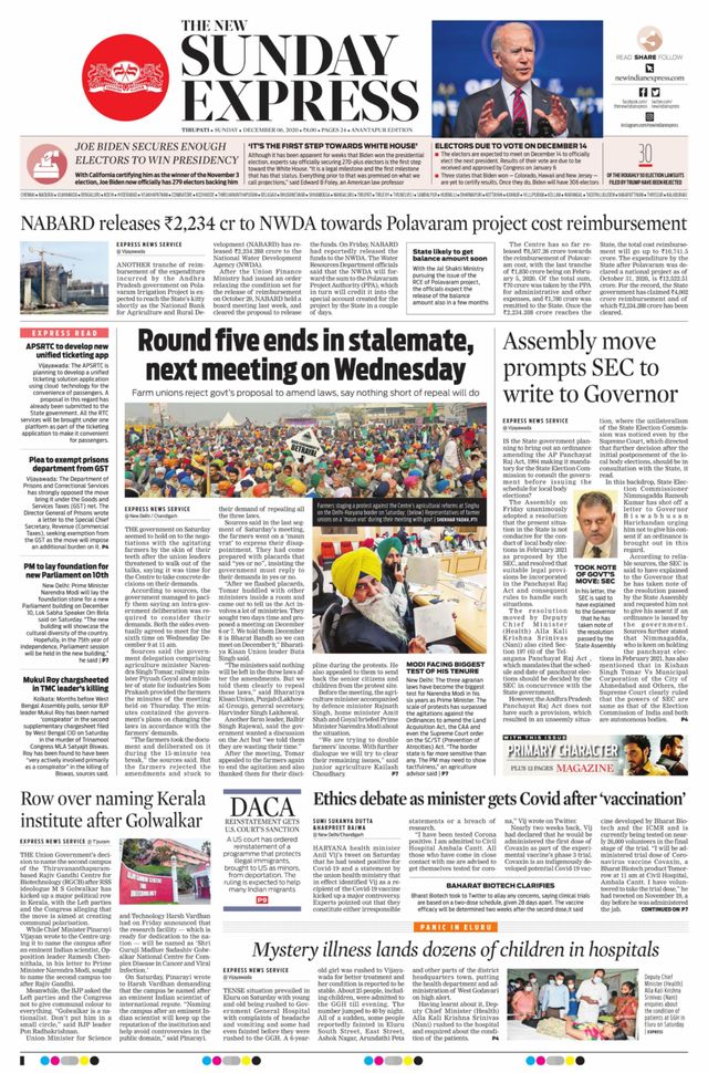 The New Indian Express Anantapur