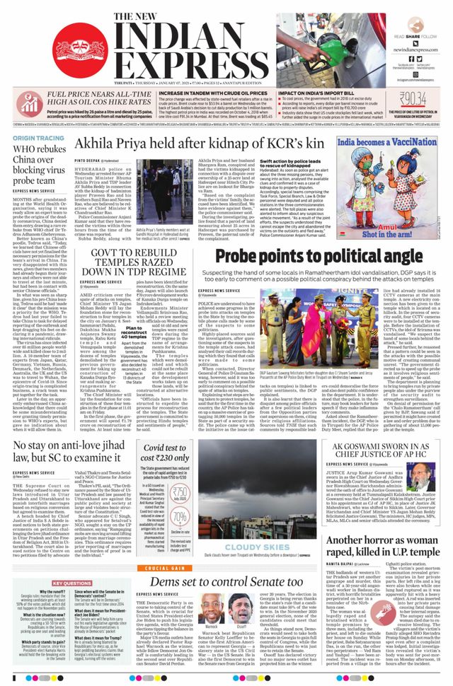 The New Indian Express Anantapur