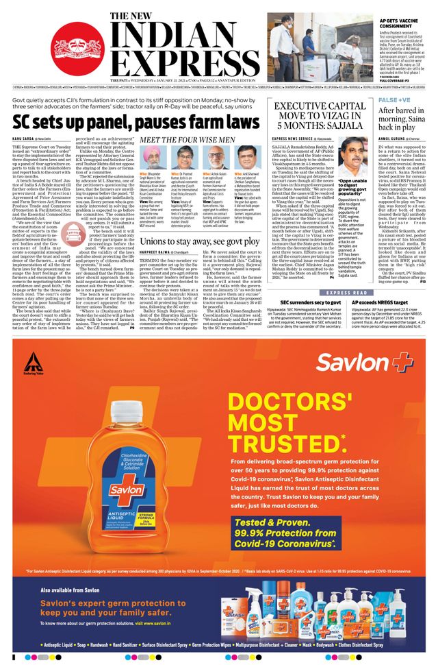 The New Indian Express Anantapur