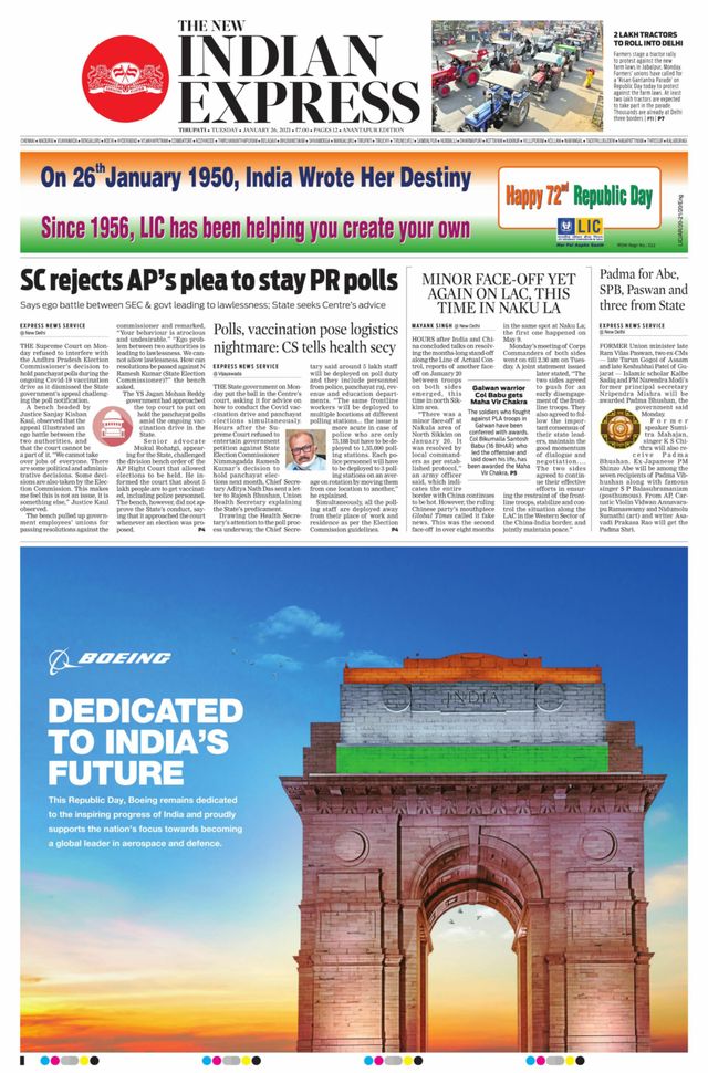 The New Indian Express Anantapur