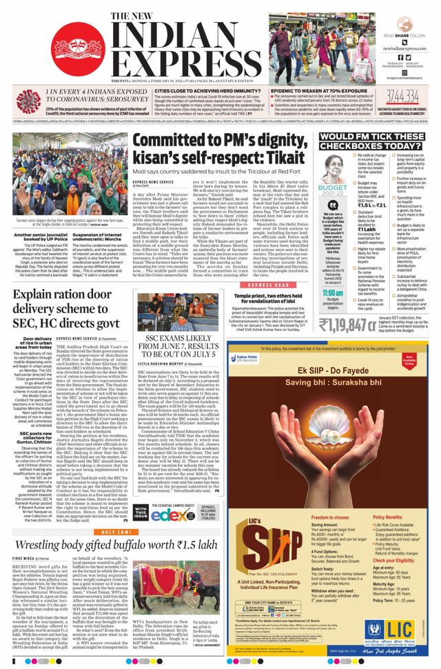 The New Indian Express Anantapur