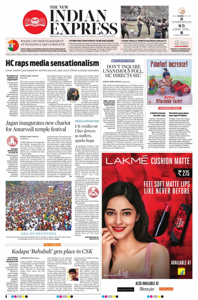 The New Indian Express Anantapur