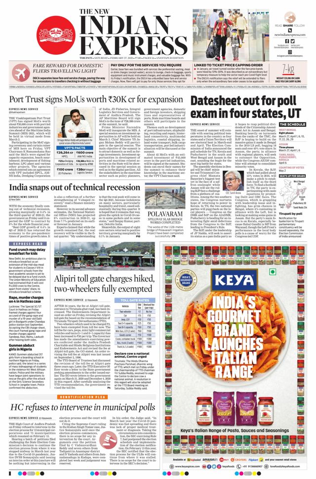 The New Indian Express Anantapur