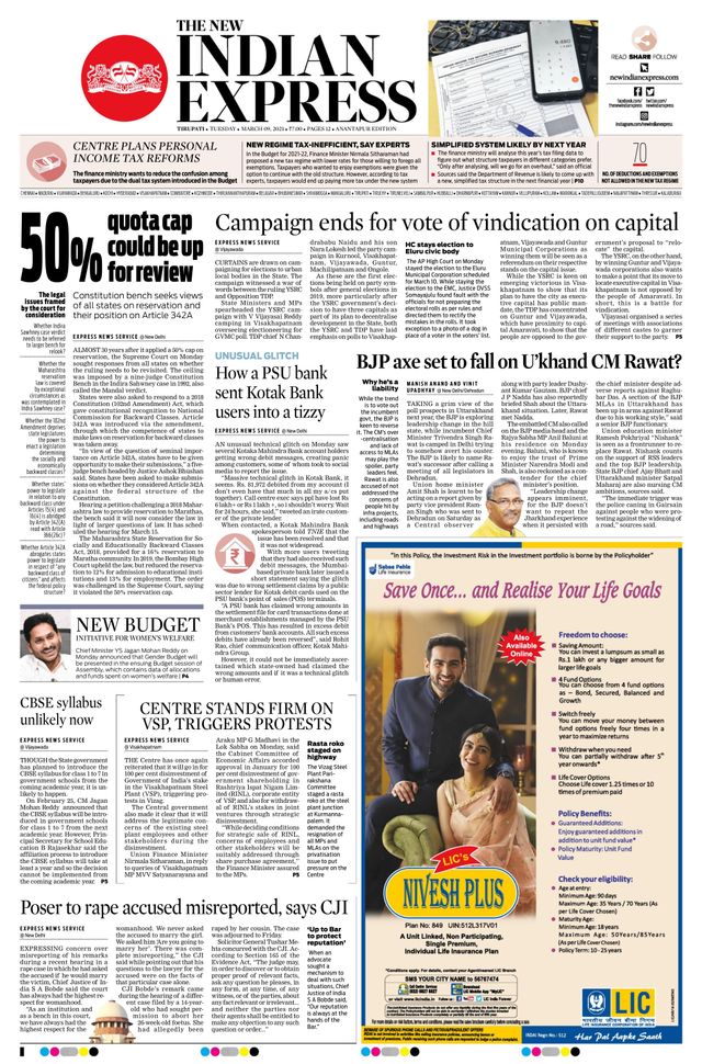 The New Indian Express Anantapur