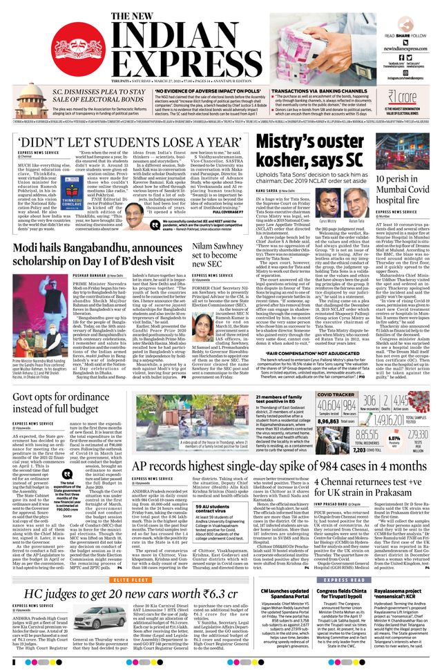 The New Indian Express Anantapur