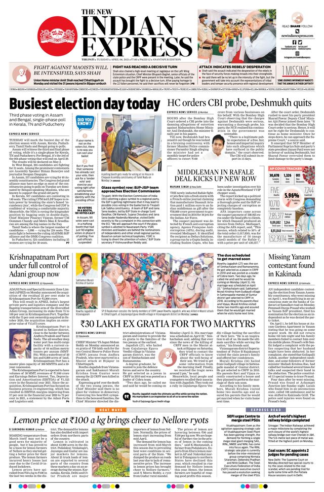 The New Indian Express Anantapur