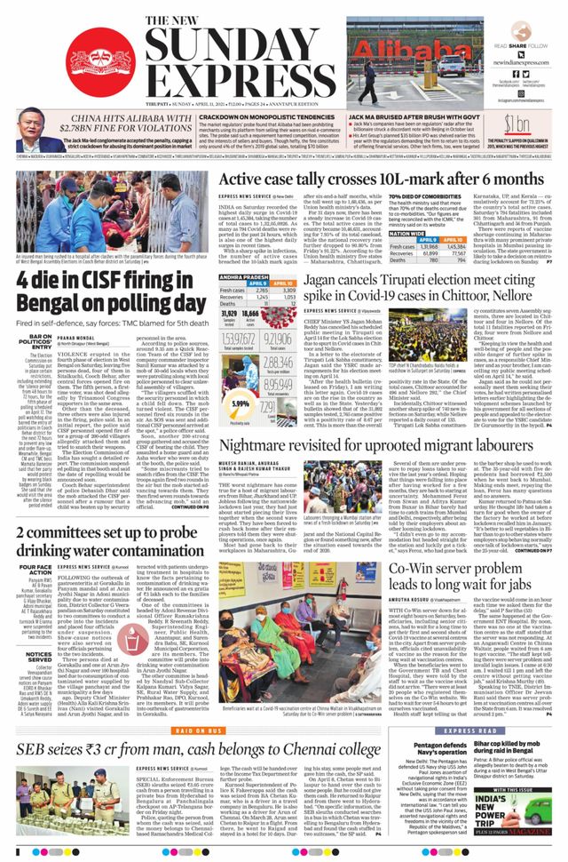 The New Indian Express Anantapur