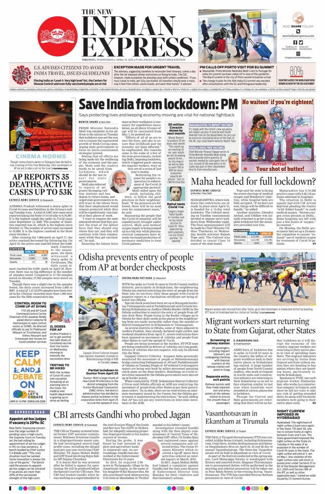 The New Indian Express Anantapur