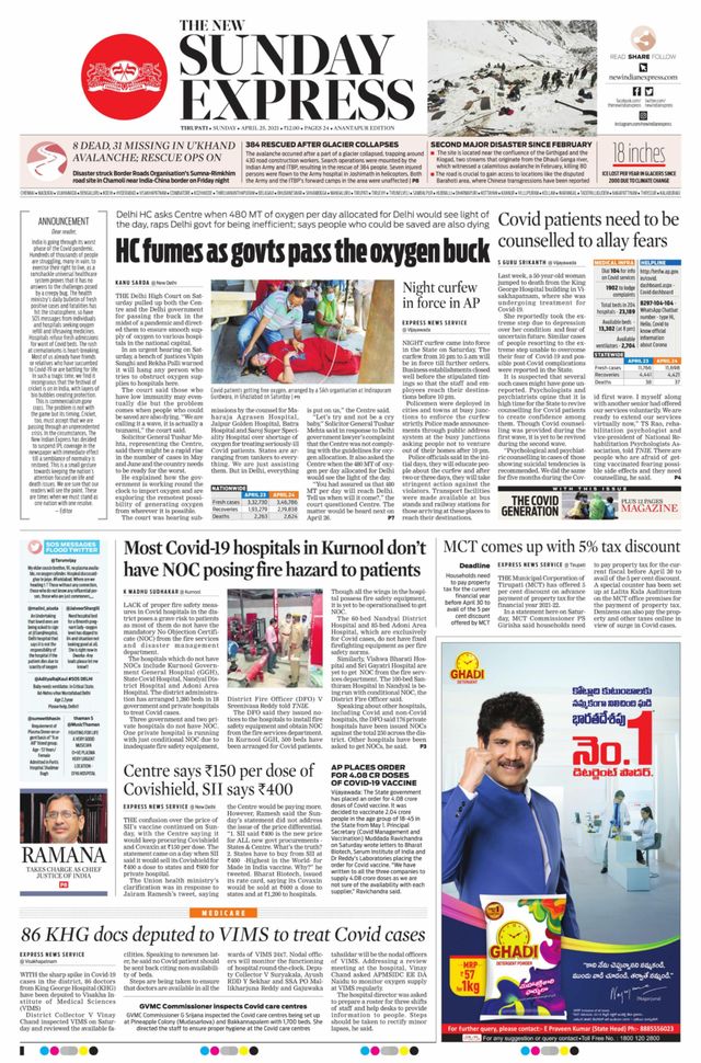 मैगज़्टर गोल्ड के साथ असीमित हो जाओ